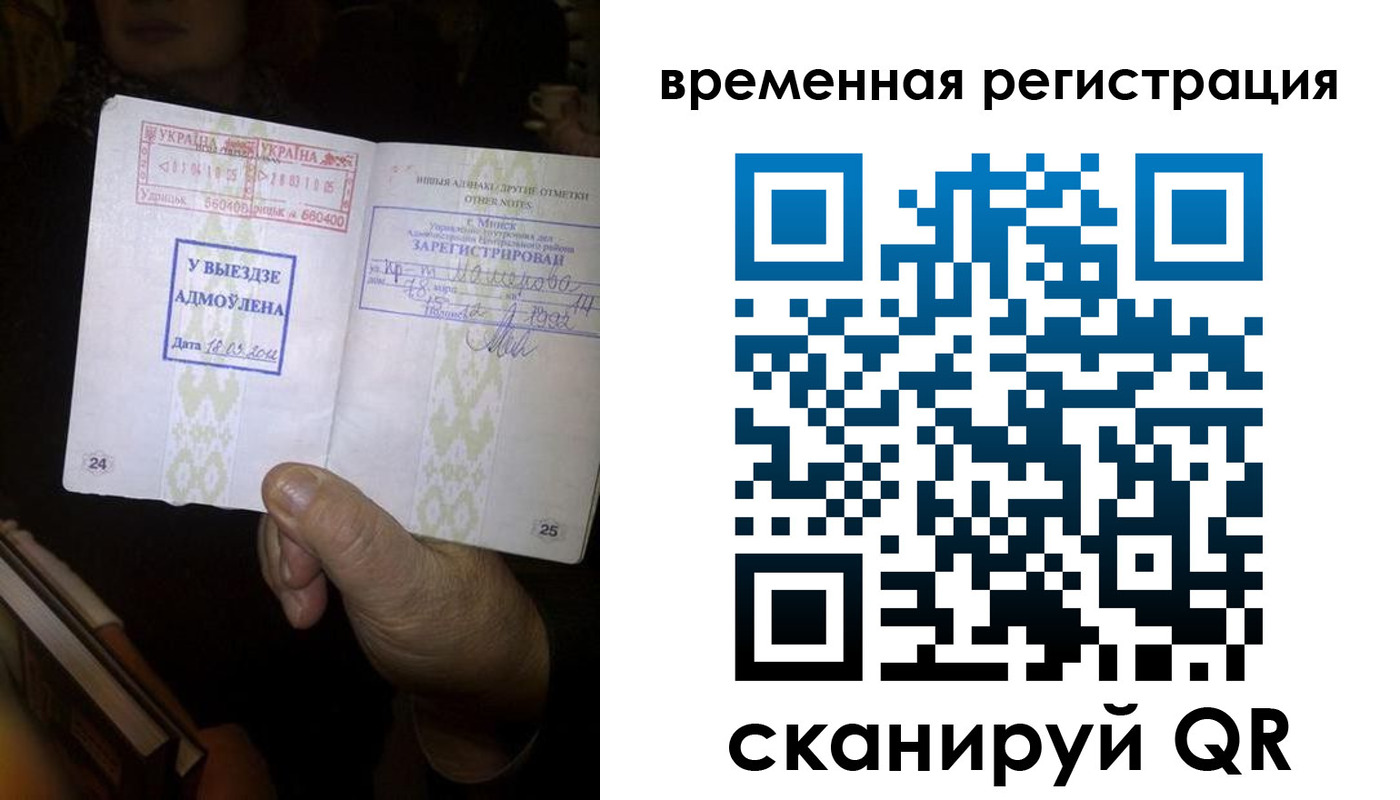 прописка для кредита в Реже